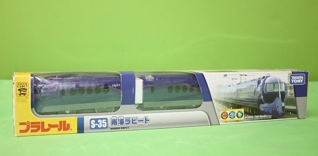 Yahoo!オークション -「プラレール 南海ラピート」(車両単品 Yahoo!オークション -「プラレール 南海ラピート」(車両単品