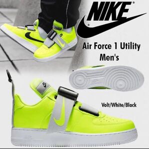 NIKE AIR FORCE 1 UTILITY VOLT【28.5cm 】イエロー 新品・未使用 藤井風さん着用モデル