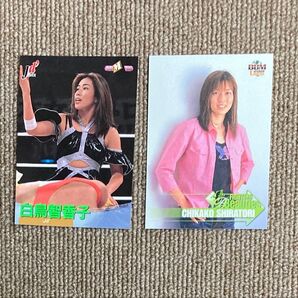 女子プロレスカード 白鳥智香子2枚セット