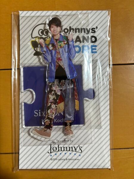 SixTONES 髙地優吾 第一弾アクスタ