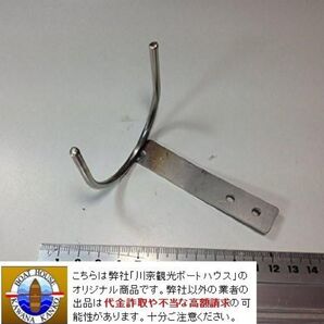 HONDEX 振動子ガード ホンデックス TD04 振動子用