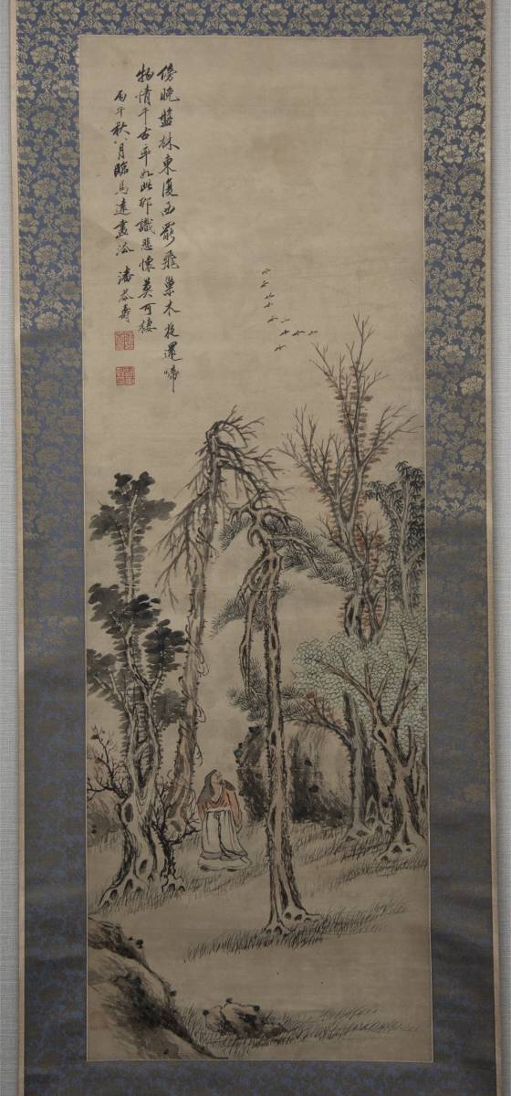 潘恭寿 (款) 山中図 立軸 水墨紙本 共箱 模写 中国 絵画, 美術品, 書, 掛軸