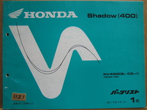 [Z1121] HONDA| Honda Shadow 400|Shadow400|NV400 (NC34) parts list Heisei era 9 year 3 month issue 1 version 