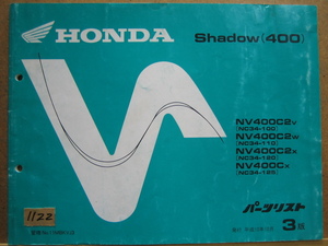 [Z1122] HONDA| Honda Shadow 400|Shadow400|NV400(NC34) parts list Heisei era 10 year 10 month issue 3 version 
