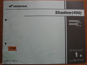 【Z1132】　ＨＯＮＤＡ／ホンダ　シャドウ４００／Ｓｈａｄｏｗ４００／ＮＶ４００（ＮＣ３４） パーツカタログ　平成１５年４月発行　１版