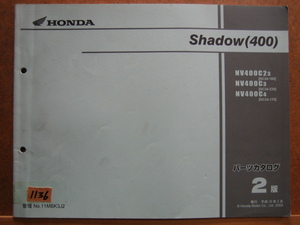 【Z1136】　ＨＯＮＤＡ／ホンダ　シャドウ４００／Ｓｈａｄｏｗ４００／ＮＶ４００（ＮＣ３４） パーツカタログ　平成１６年２月発行　２版