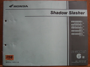 【Z1154】　ＨＯＮＤＡ／ホンダ　シャドウ ４００ スラッシャー／ＮＶ４００　（ＮＣ４０）　パーツカタログ　平成１６年１２月発行　６版