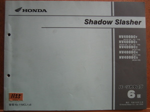 [Z1155] Honda / Honda Shadow 400 Slasher / NV400 (NC40) Каталог деталей, выпущенный в декабре 2004 года