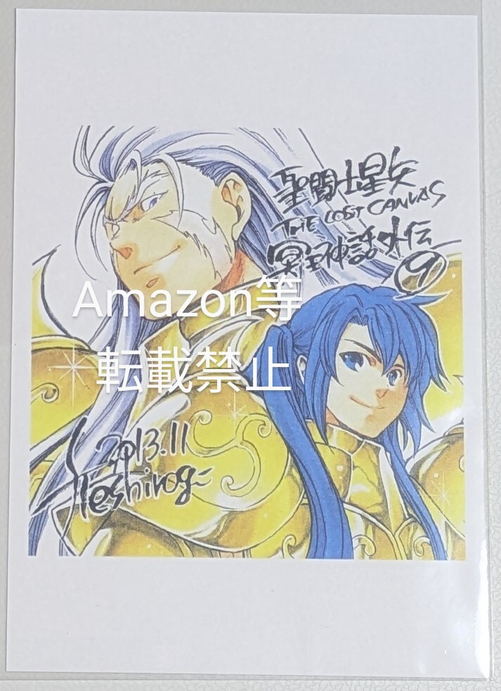 Yahoo!オークション -「聖闘士星矢the lost canvas」(その他 Yahoo!オークション -「聖闘士星矢the lost canvas」(その他