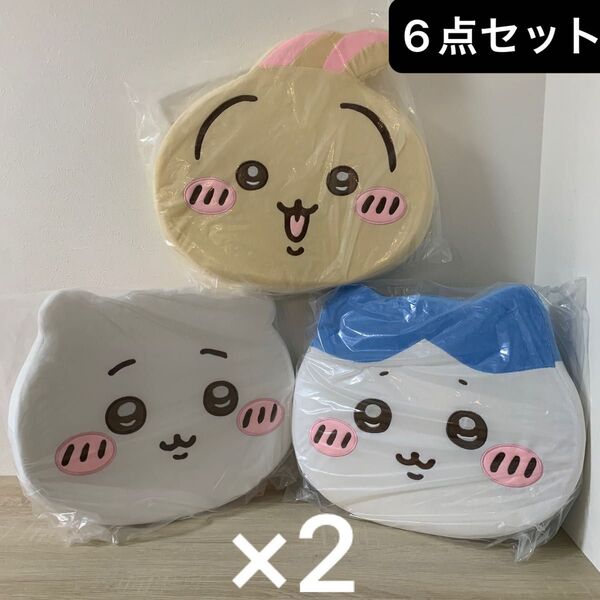 ちいかわ 低反発クッション 6個セット