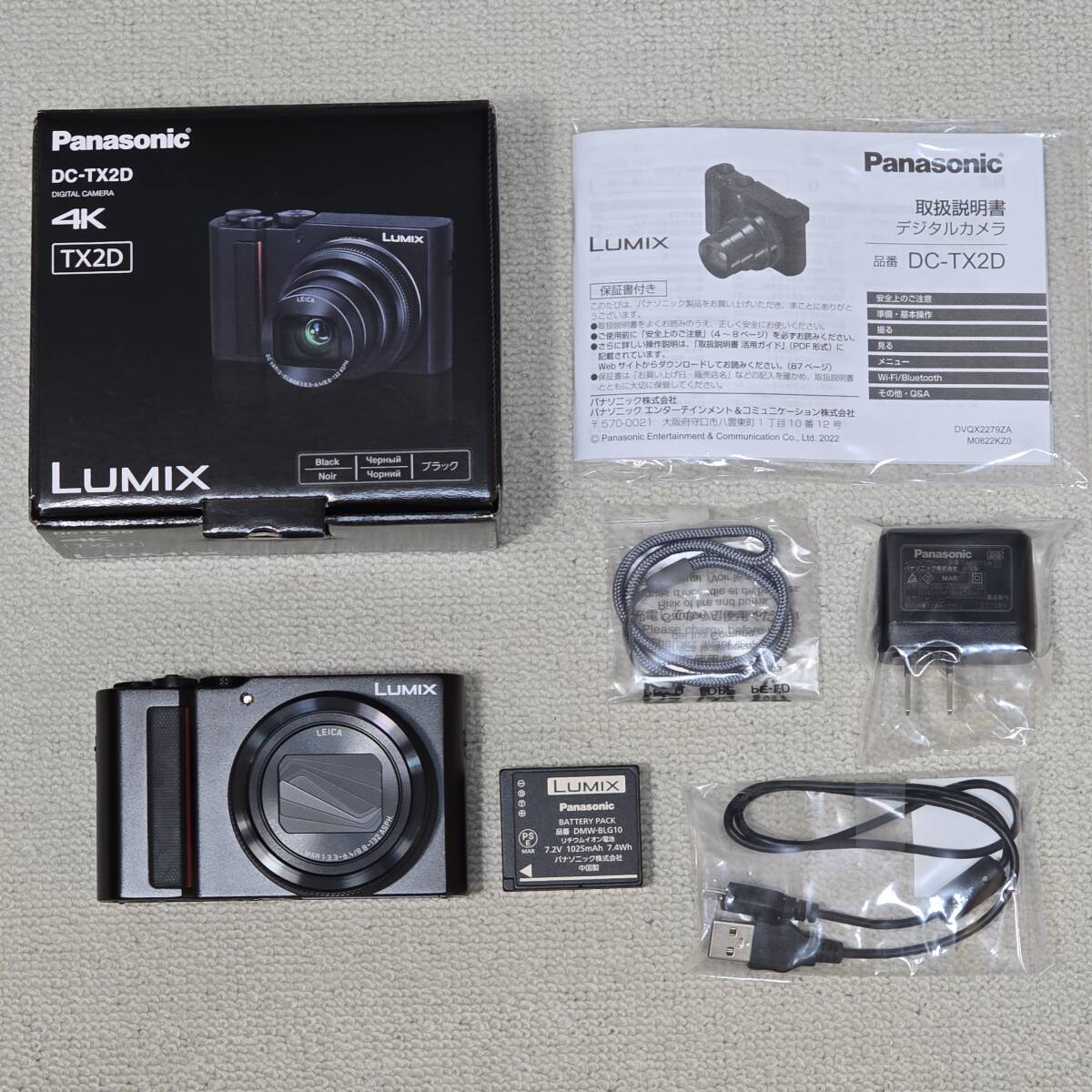 Yahoo!オークション -「パナソニック lumix dc-tx2」の落札相場 Yahoo!オークション -「パナソニック lumix dc-tx2」の落札相場