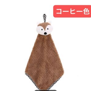 きつねの吊り下げタオル☆コーヒー色☆ループ付き・ハンドタオル・動物