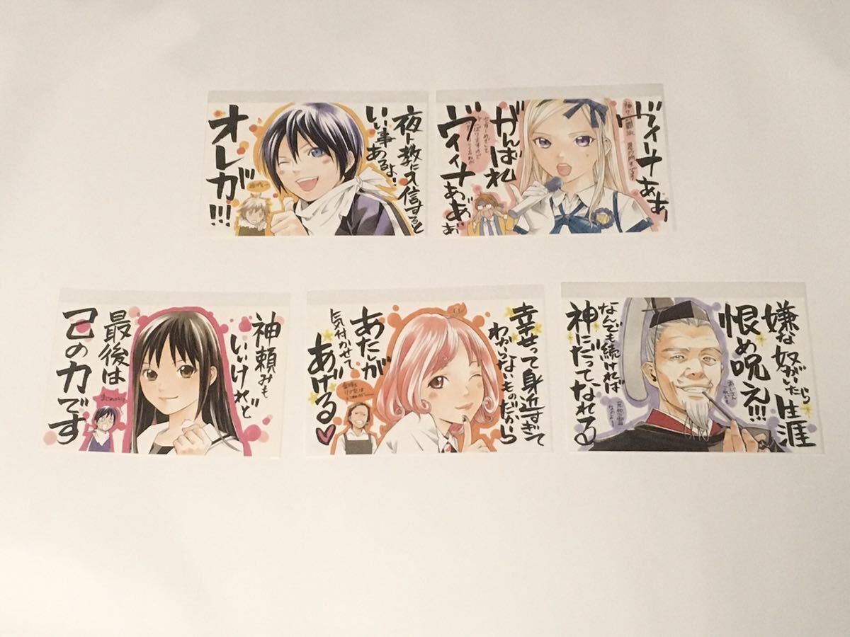 2025年最新】Yahoo!オークション -ノラガミ 毘沙門の中古品 2025年最新】Yahoo!オークション -ノラガミ 毘沙門の中古品