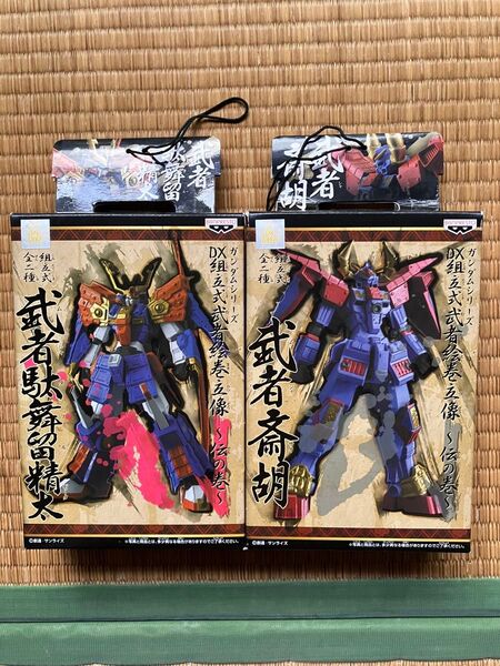 未開封 DX 組立式武者絵巻立像 伝の巻 2個セット武者駄舞留精太と武者斎胡 ダブルゼータ サイコ 武者列伝
