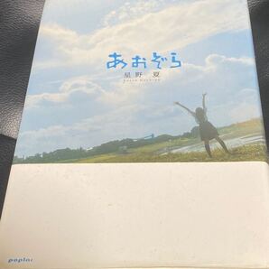 《オススメ》あおぞら《泣ける》