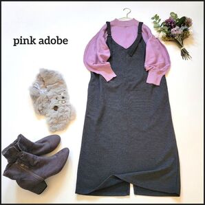 【取消前!希望額でOK♪】ピンクアドベ●極美品♪ショルダー紐ツイードジャンパースカート/ロング丈ワンピース 上品 肩紐バックル付き