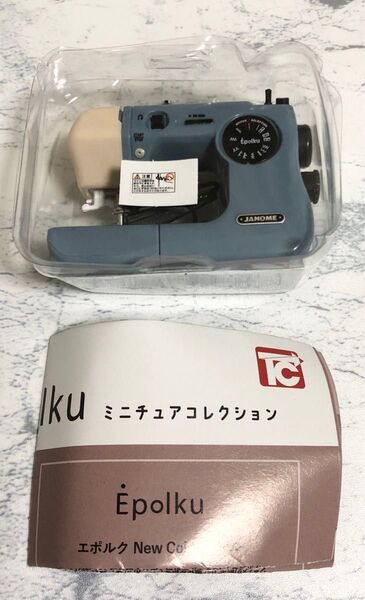 匿名配送 ジャノメ エポルク ミニチュアコレクション ブルーグレー