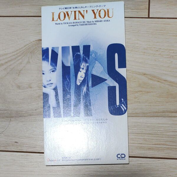 【8cm】 LOVIN YOU/KIXS◆CD
