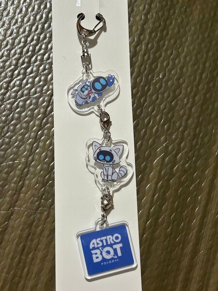 アストロボット キーホルダー