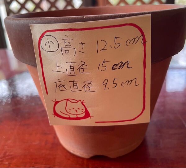 植木鉢 プランター 寄せ植え 排水穴有 フラワー お花 家庭菜園 園芸 小サイズ