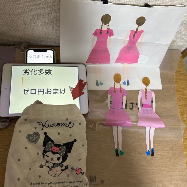 タルティンショッパービニール袋皺有タルティンショッパー紙バッグ皺有おまけクロミ劣化多数傷汚有布手提げ鞄0円配送時全破損前提傷汚有