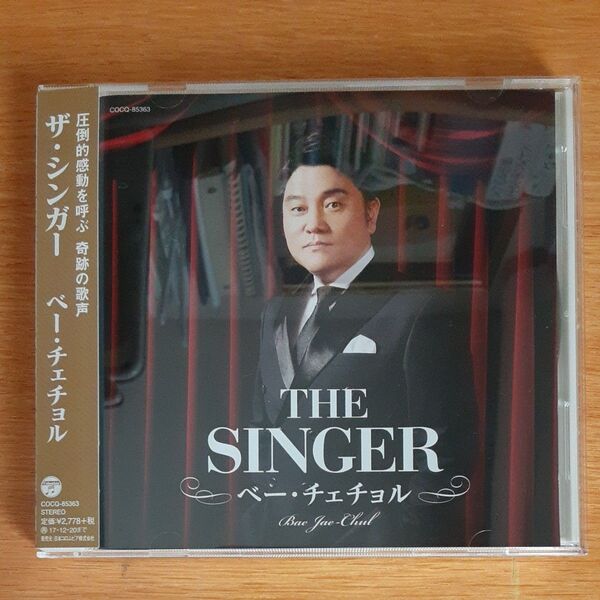 THE SINGER CD ベーチェチョル