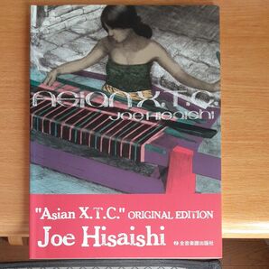Asian X.T.C./久石譲 オリジナルエディション/久石譲 (著者) 楽譜