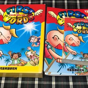 七田ファーストワーズ 児童英語研究所