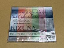 未開封BLCD/沙藤いつき 高沢たえこ【鬼絆 KIZUNA 彼方なる陽を求めて】岸尾大輔/檜山修之/鳥海浩輔/小西克幸*_画像2