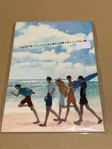 未読/BL【みんなで海に行ったら大神の隠れた～ 】佐崎いま、高瀬ろく/発情期じゃなきゃ殴ってる!番外編*〇