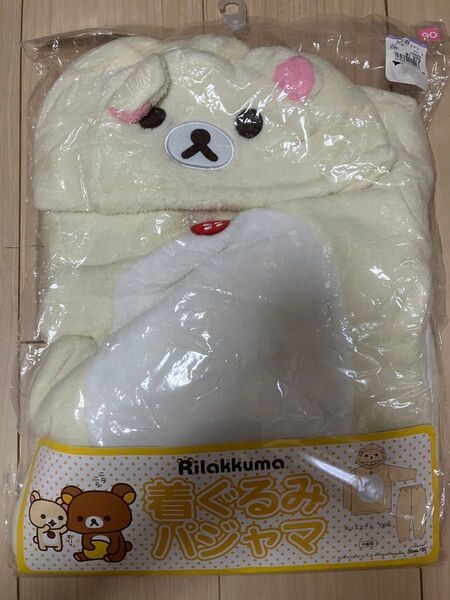 新品未使用 着ぐるみパジャマ リラックマ サイズ90