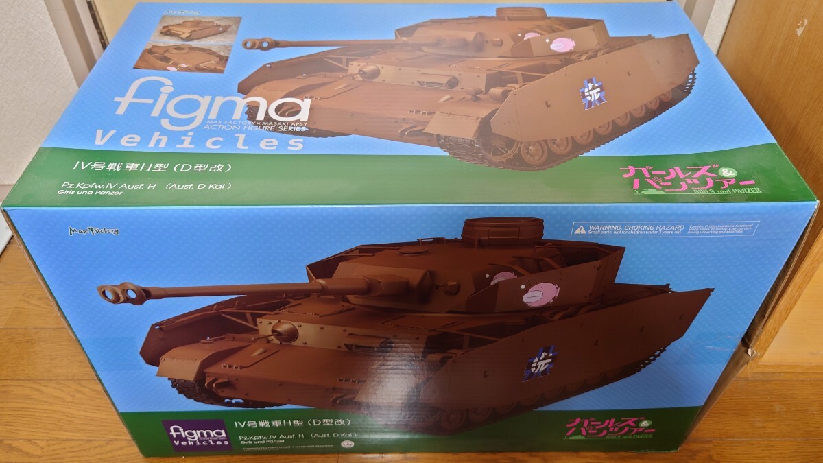 Yahoo!オークション -「figma iv号戦車」の落札相場・落札価格 Yahoo!オークション -「figma iv号戦車」の落札相場・落札価格