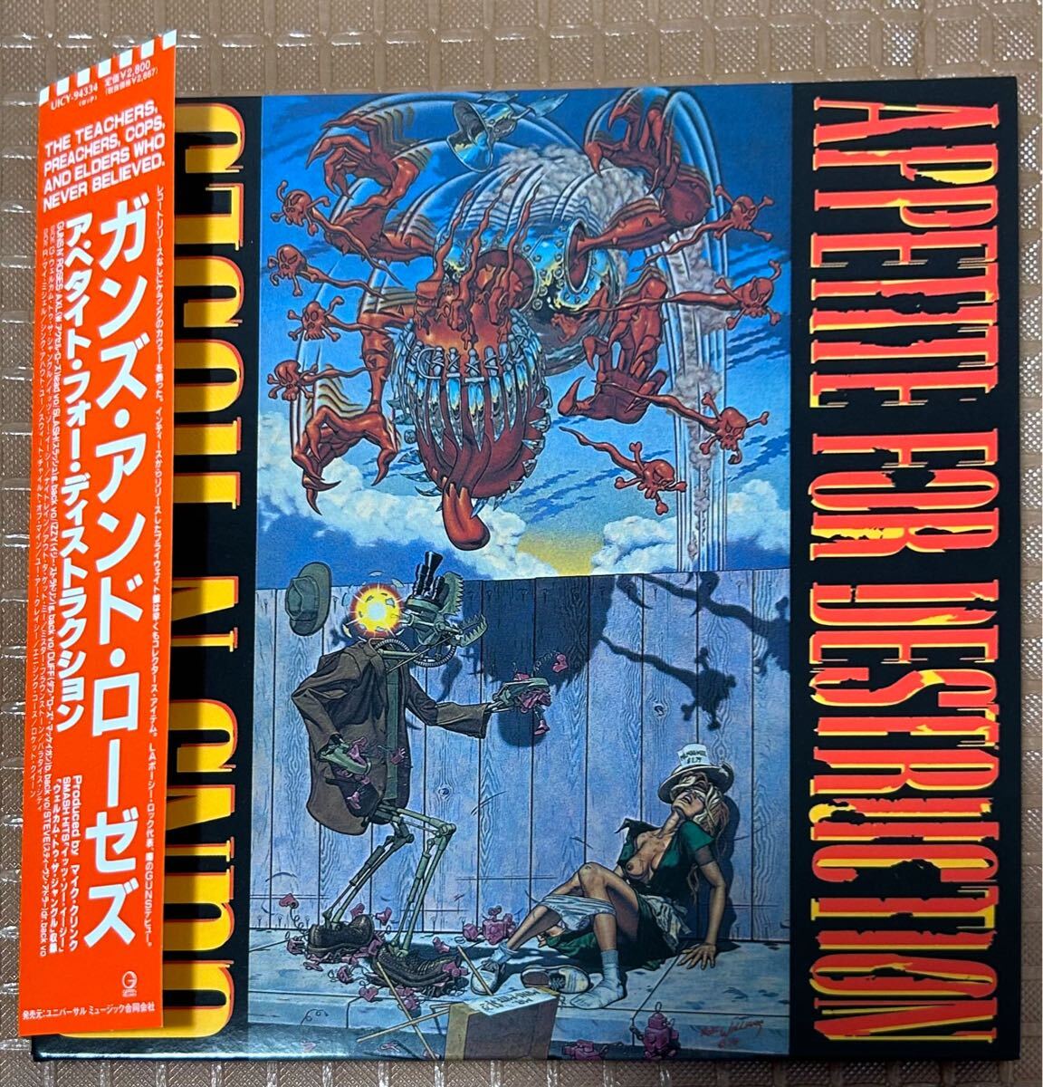 Yahoo!オークション -「guns n' roses 発禁」の落札相場・落札価格 Yahoo!オークション -「guns n' roses 発禁」の落札相場・落札価格