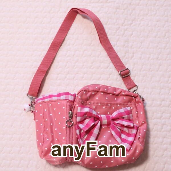 anyFam エニィファム キッズ ボトルホルダー付 ショルダーバッグ 3way