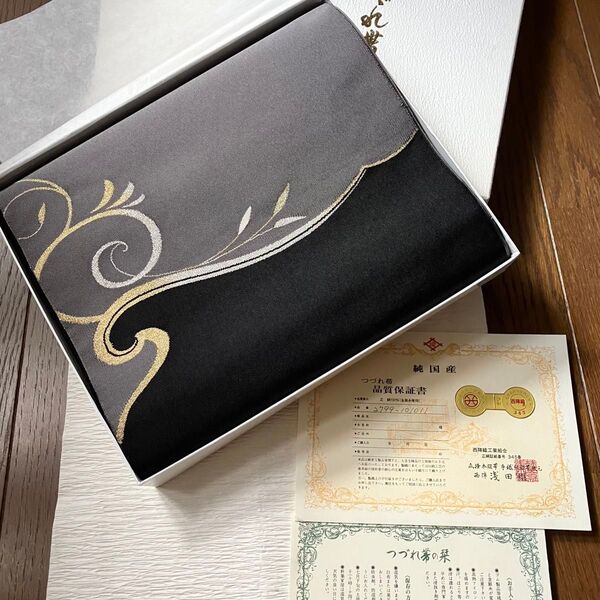 美品 爪掻本綴帯織元 西陣浅田綴 八寸名古屋帯 黒×鼠に金銀糸 証紙共箱付き