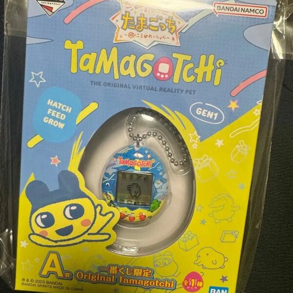 一番くじ たまごっち A賞 Original Tamagotchi 新品未開封 キーホルダー ゲーム 限定 祝!こらぼれーしょん~