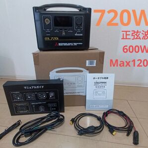ポータブル電源 三菱ML720I