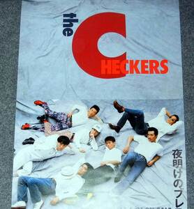 ◆ポスター◆チェッカーズ／THE CHECKERS／藤井郁弥／夜明けのブレス