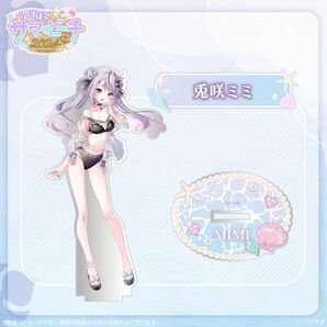 兎咲ミミ 水着 アクリルスタンド タペストリー