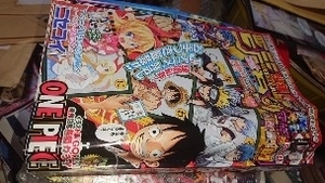 週刊少年ジャンプ 2014 1/29・30 6・7合併号 付録付き