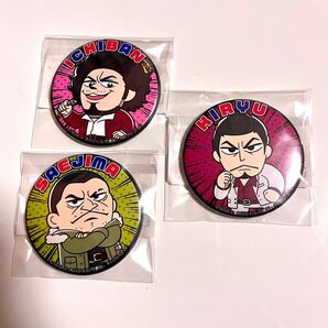龍が如く 缶バッジ 3つセット ポプテピピック