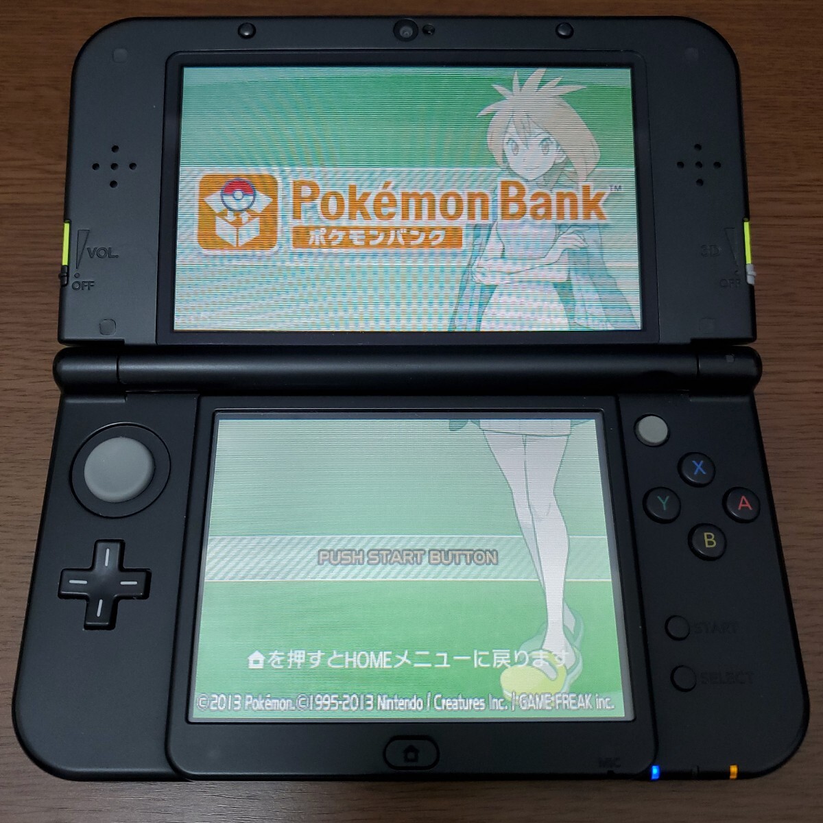 Yahoo!オークション -「ポケモンバンクnew3dsll」の落札相場 Yahoo!オークション -「ポケモンバンクnew3dsll」の落札相場