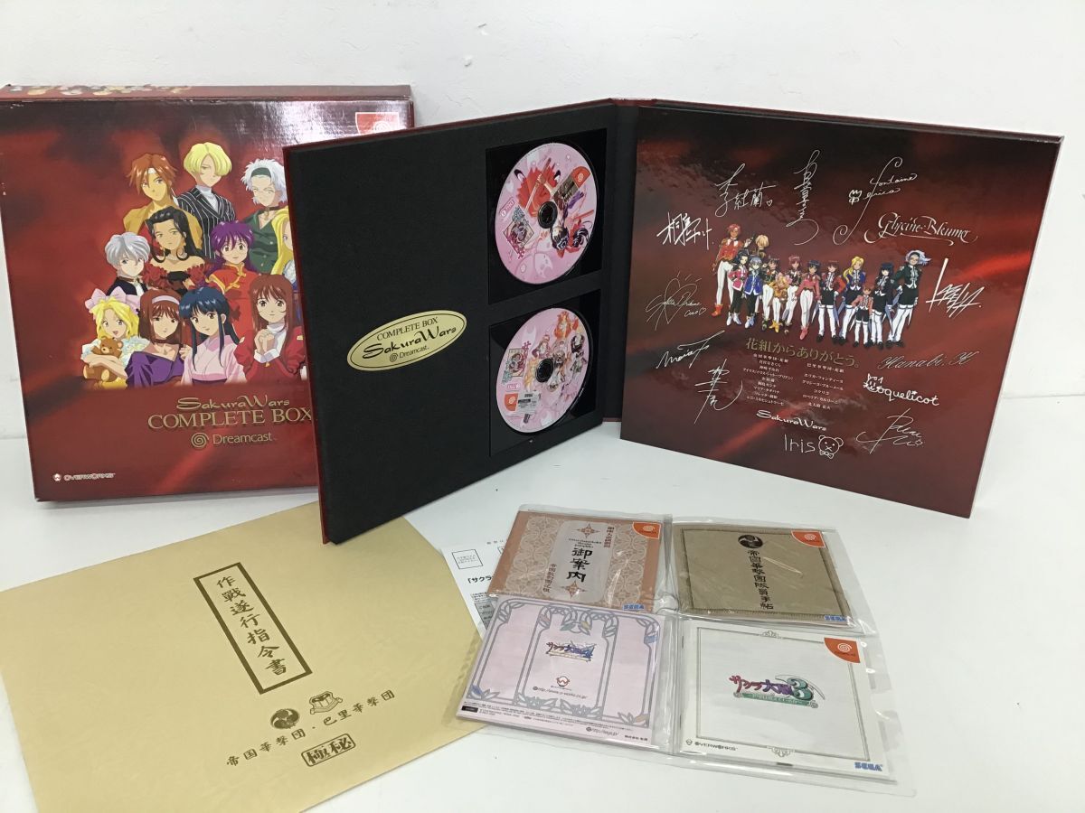 Yahoo!オークション -「サクラ大戦 complete box」の落札相場 Yahoo!オークション -「サクラ大戦 complete box」の落札相場