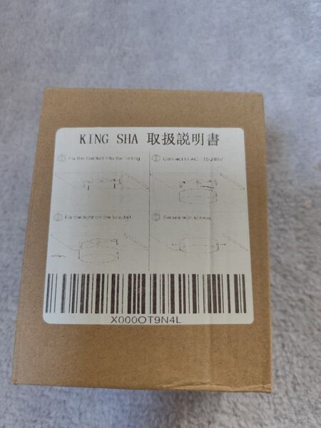 KING SHA 5W LED スポットライト 50W