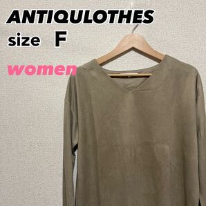 レディース ANTIQULOTHES カットソー ベージュ フリーサイズ