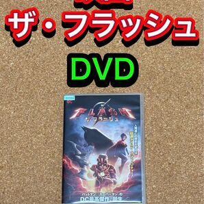 【送料無料】映画 ザ・フラッシュ DVD THE FLASH
