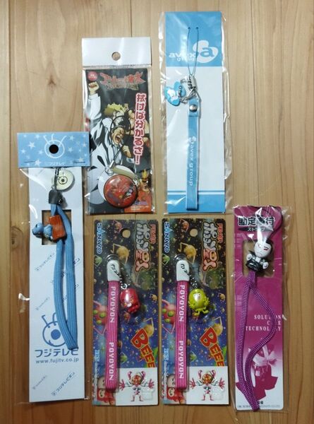 【新品未開封】ストラップ詰め合わせ おまけつき