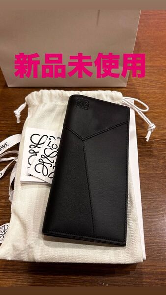 新品未使用 ロエベ長財布