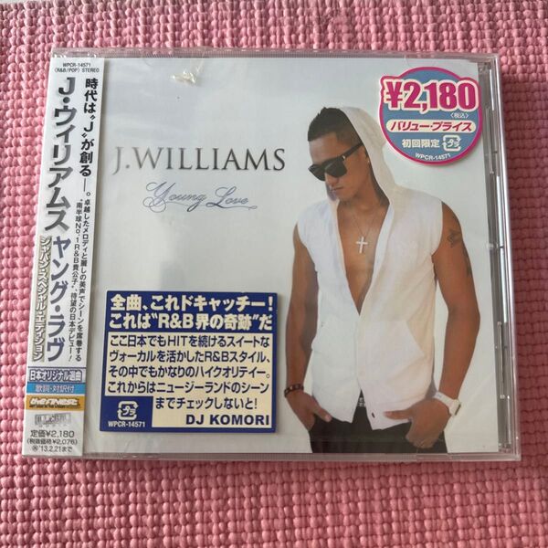 ヤングラヴ (ジャパンスペシャルエディション) (初回限定バリュープライス盤) J.ウィリアムス