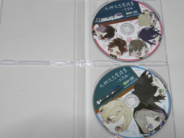 「Re:BIRTHDAY SONG」「Un:BIRTHDAY SONG」特典CD「死神流恋愛授業 実習編/取愛編」死神彼氏 honeybee